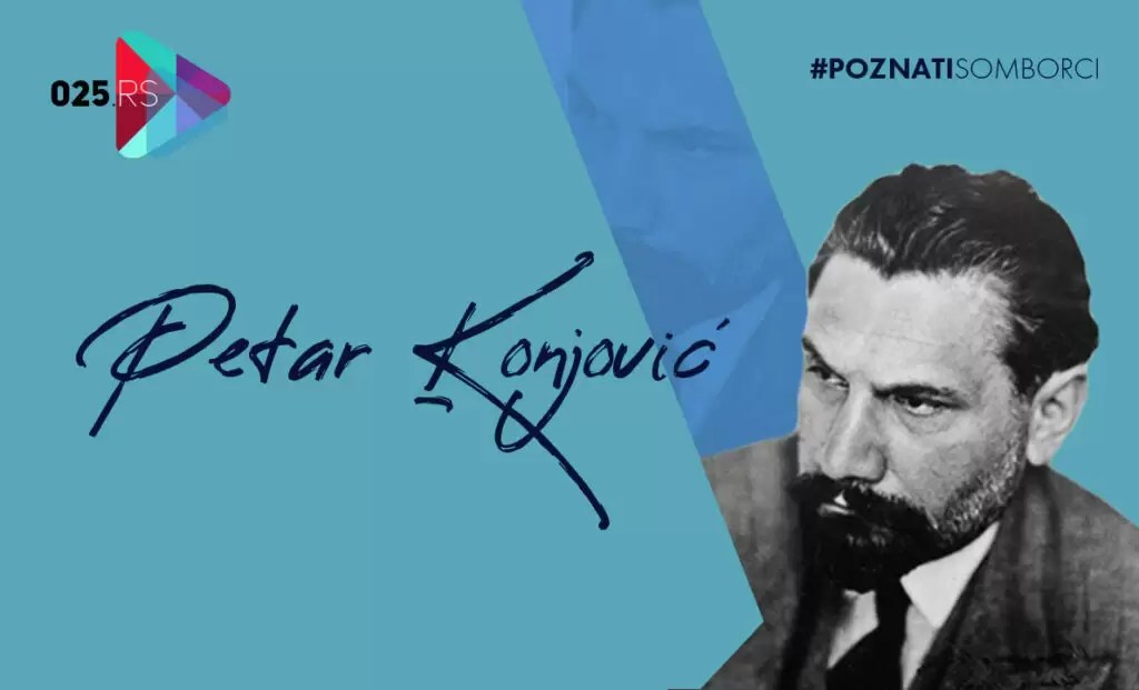 Petar Konjović