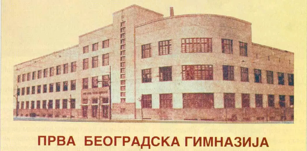 Prva beogradska gimnazija