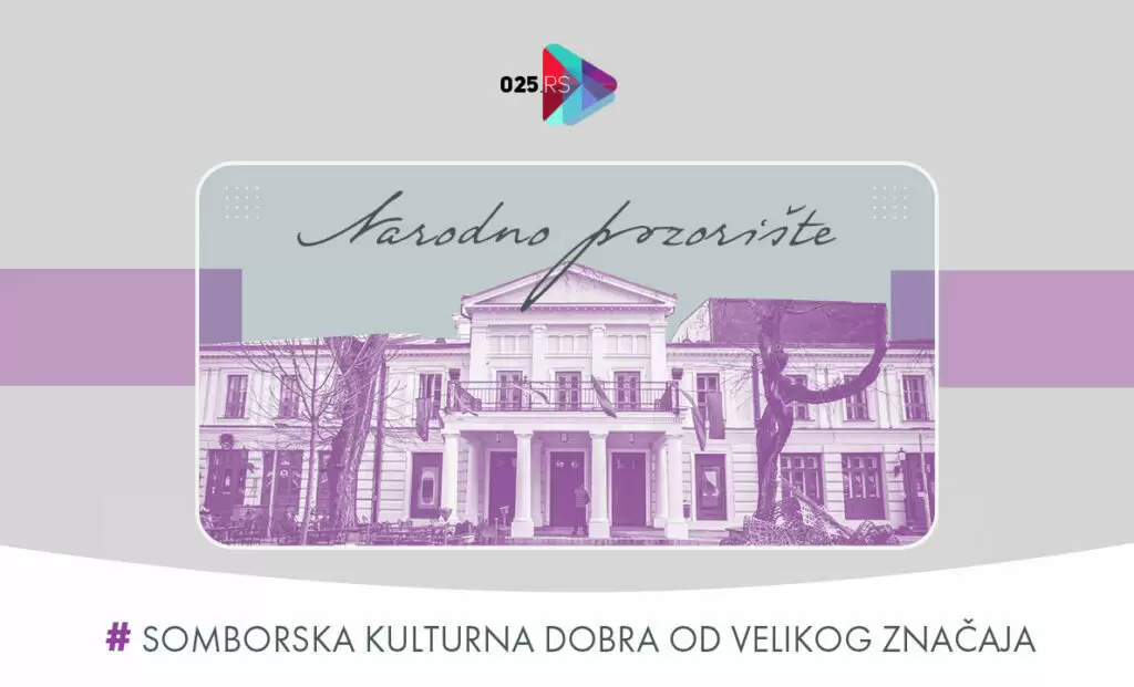 Narodno pozorište