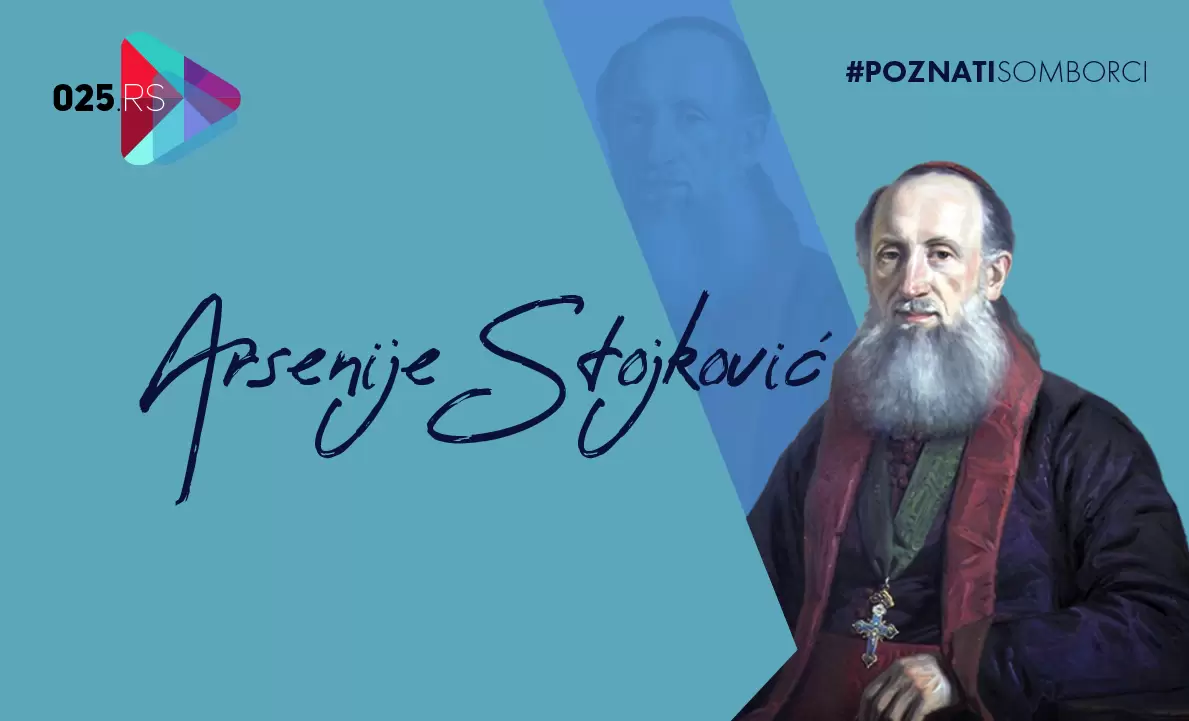 Arsenije Stojković