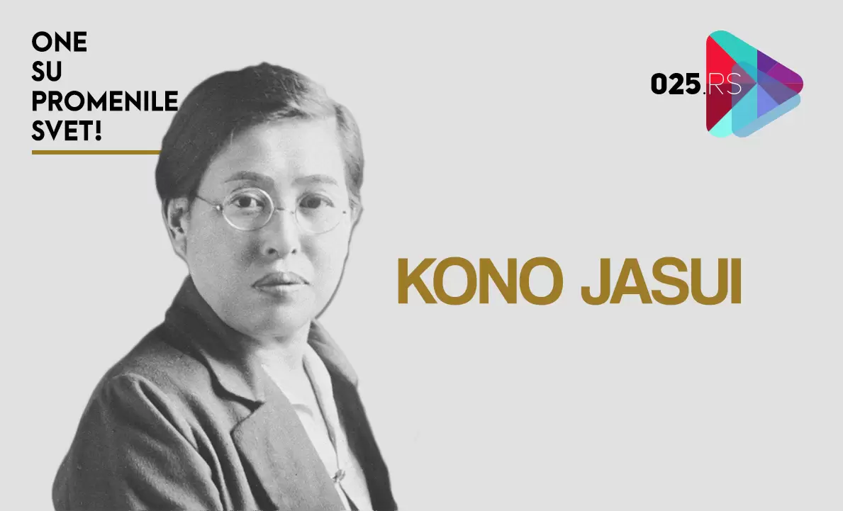 Kono Jasui