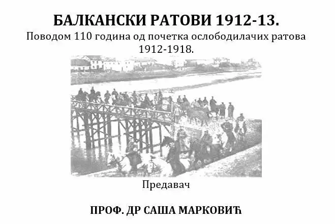 Tribina - Pedagoški fakultet