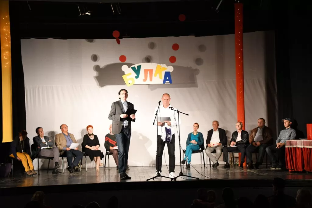 Crvenka - dečiji festival Bulka