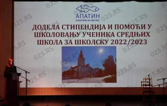 Apatin - dodela stipendija 1