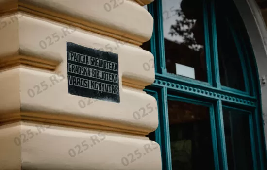 Sombor - Gradska biblioteka 5