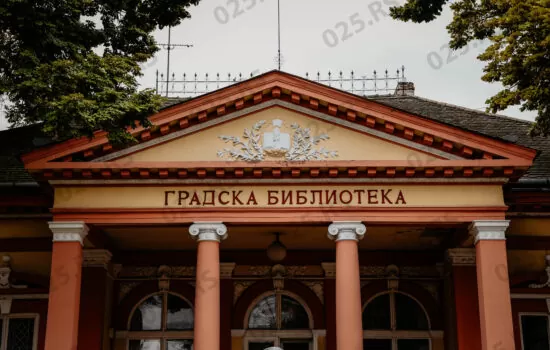 Sombor - Gradska biblioteka 1