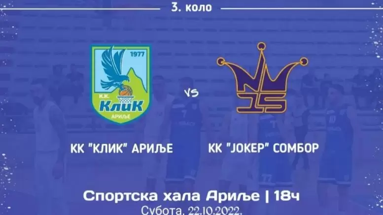 Najava meča