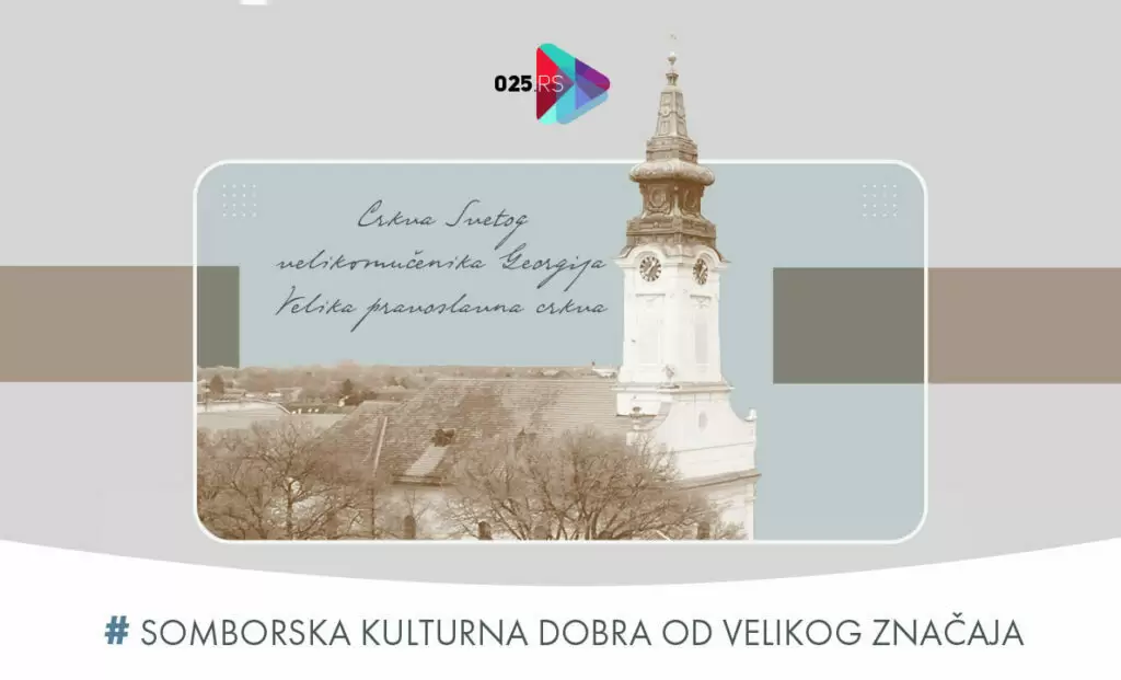 Velika pravoslavna crkva