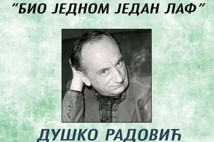 Apatin - Duško Radović 1