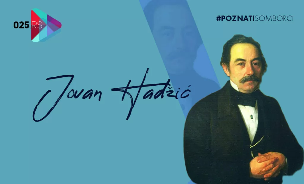 Jovan Hadžić