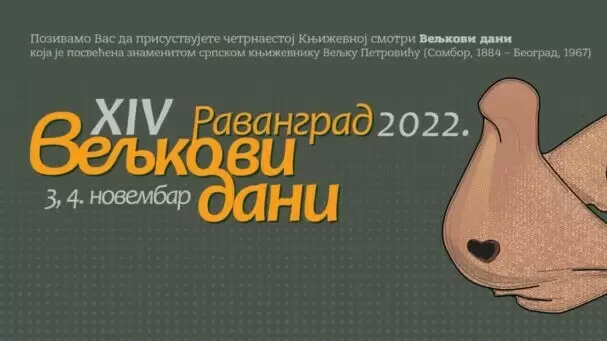 Veljkovi dani