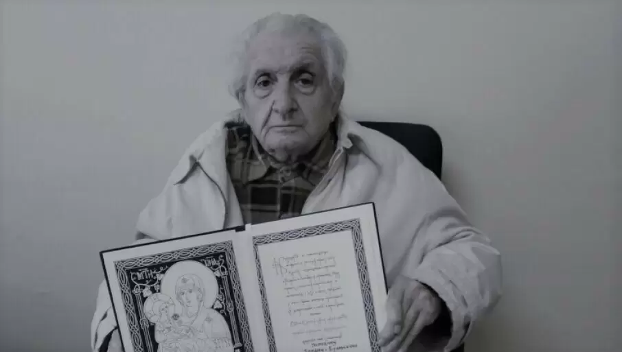Zoran Stošić Vranjski
