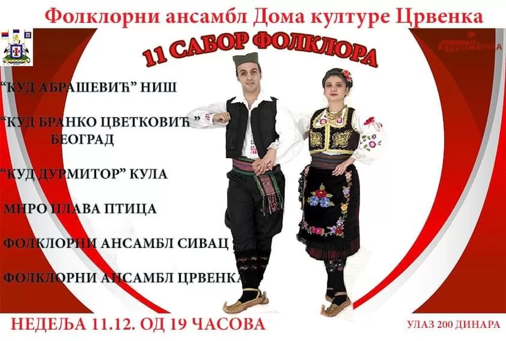 Sabor folklora