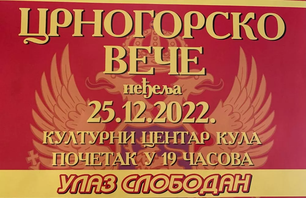 crnogorsko veče