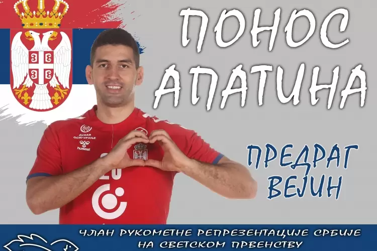 Predrag Vejin