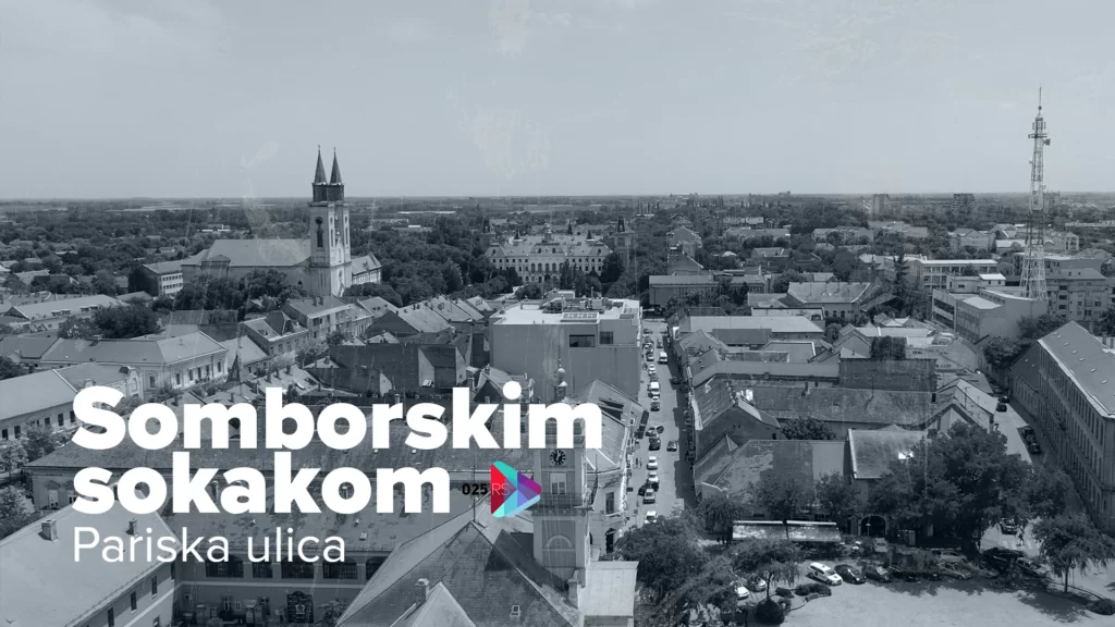 Somborskim sokakom - Pariska ulica