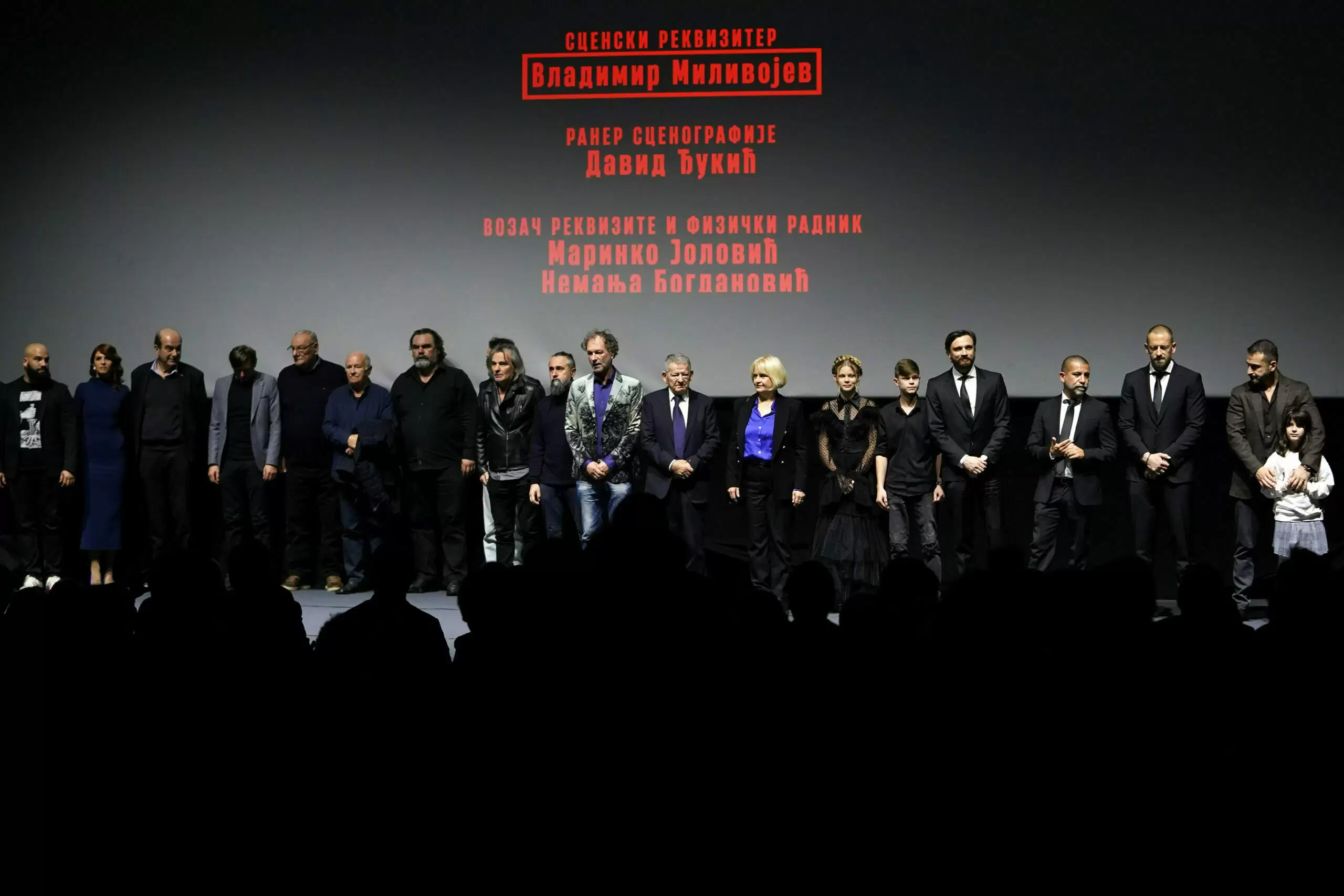 Premijera filma Oluja 1