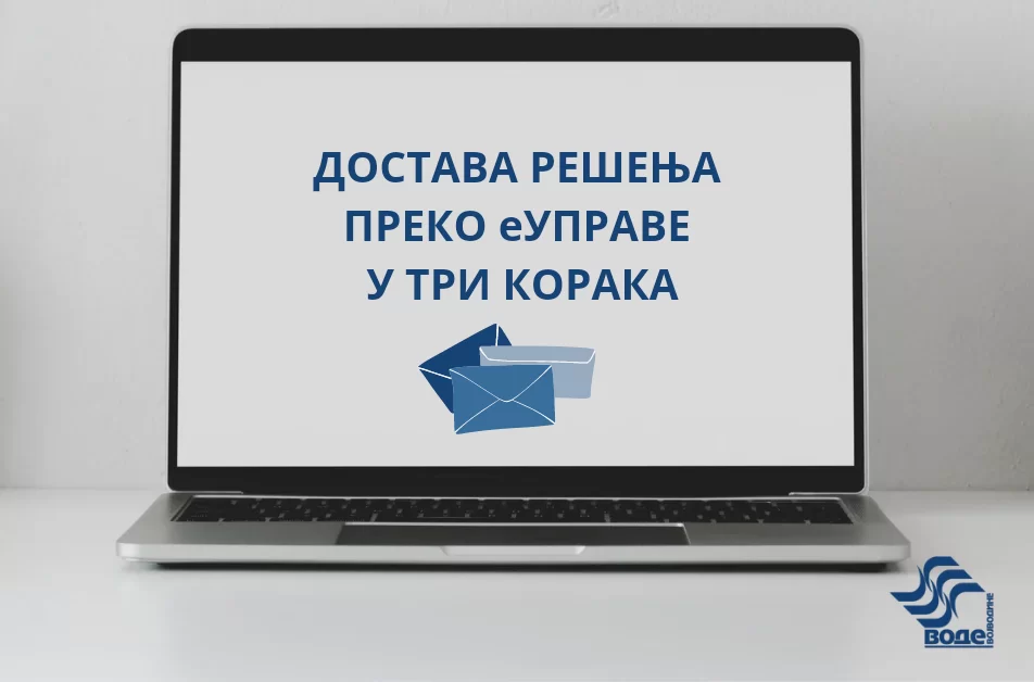 E-uprava