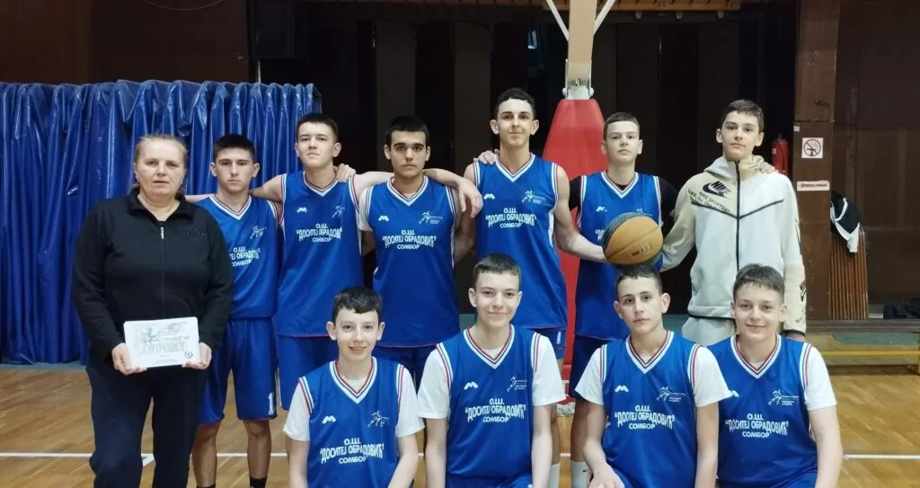 OŠ Dositej Obradović - basket