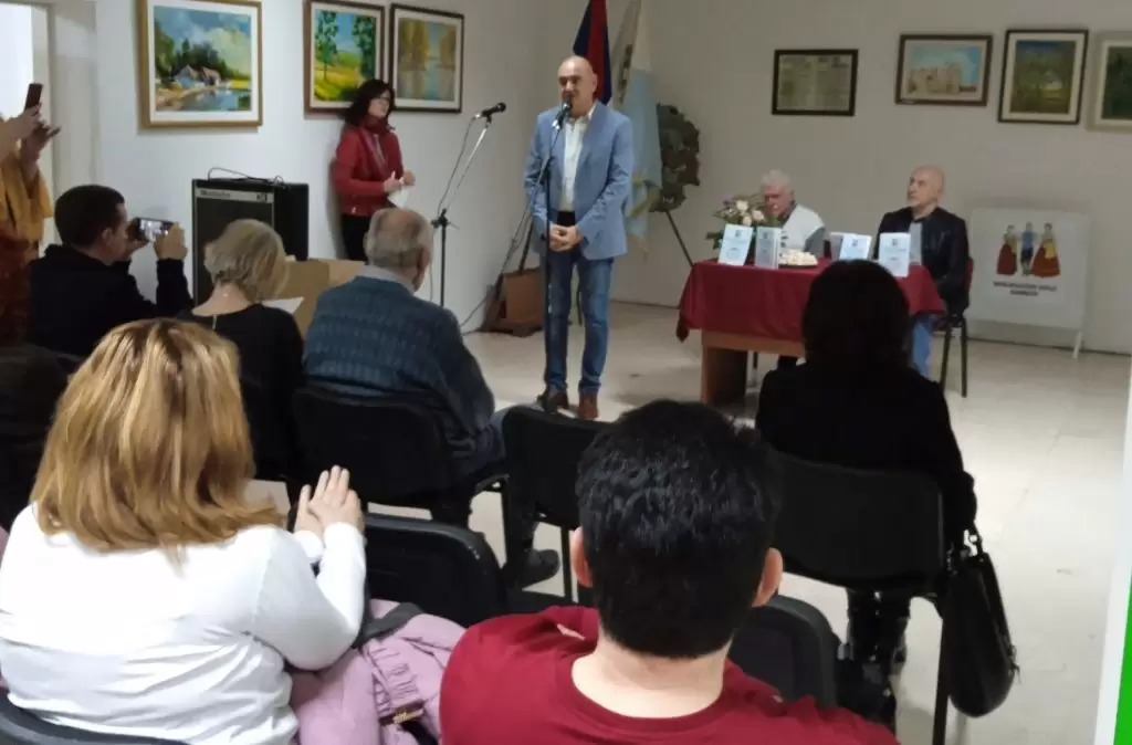 UG Bunjevačko kolo