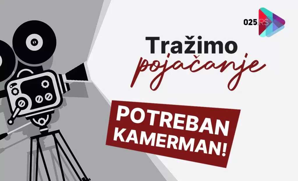 kamerman
