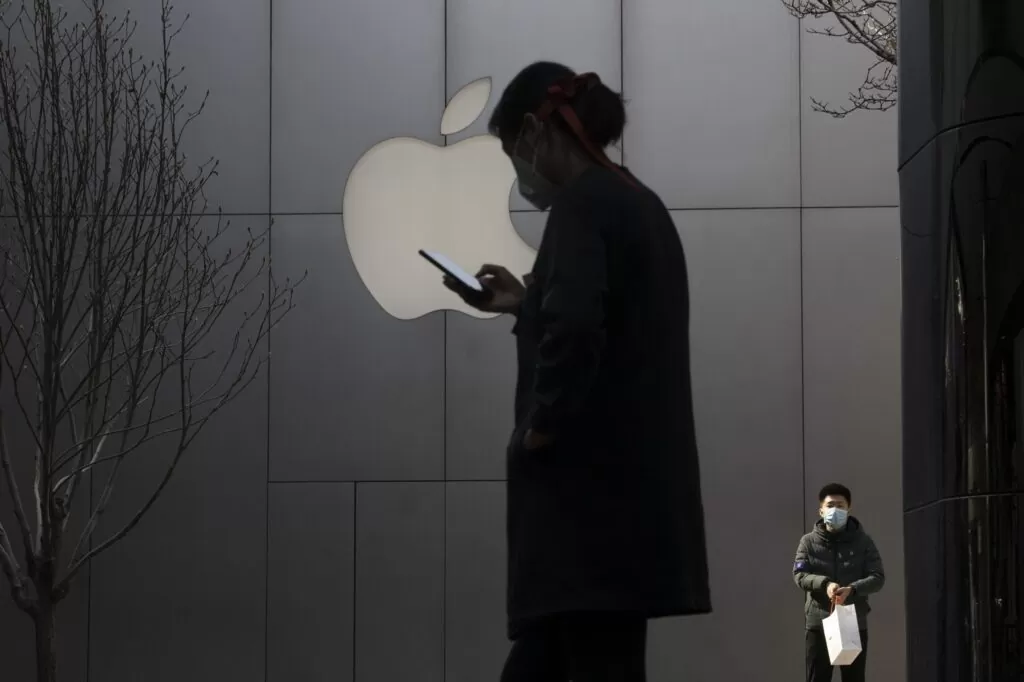 Apple