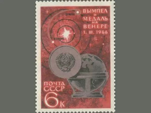 prva svemirska letelica