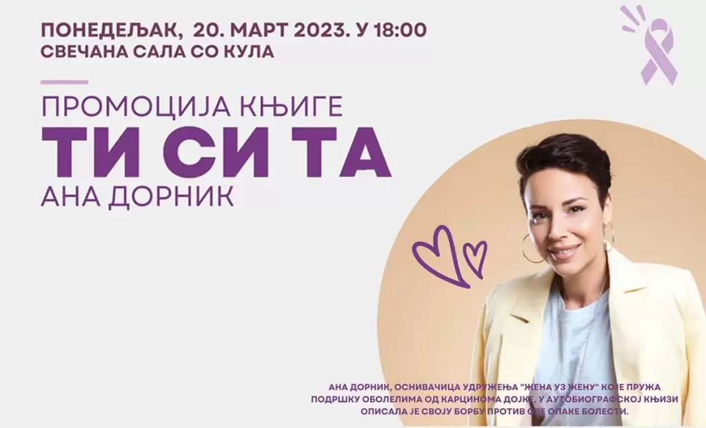 Ti si ta