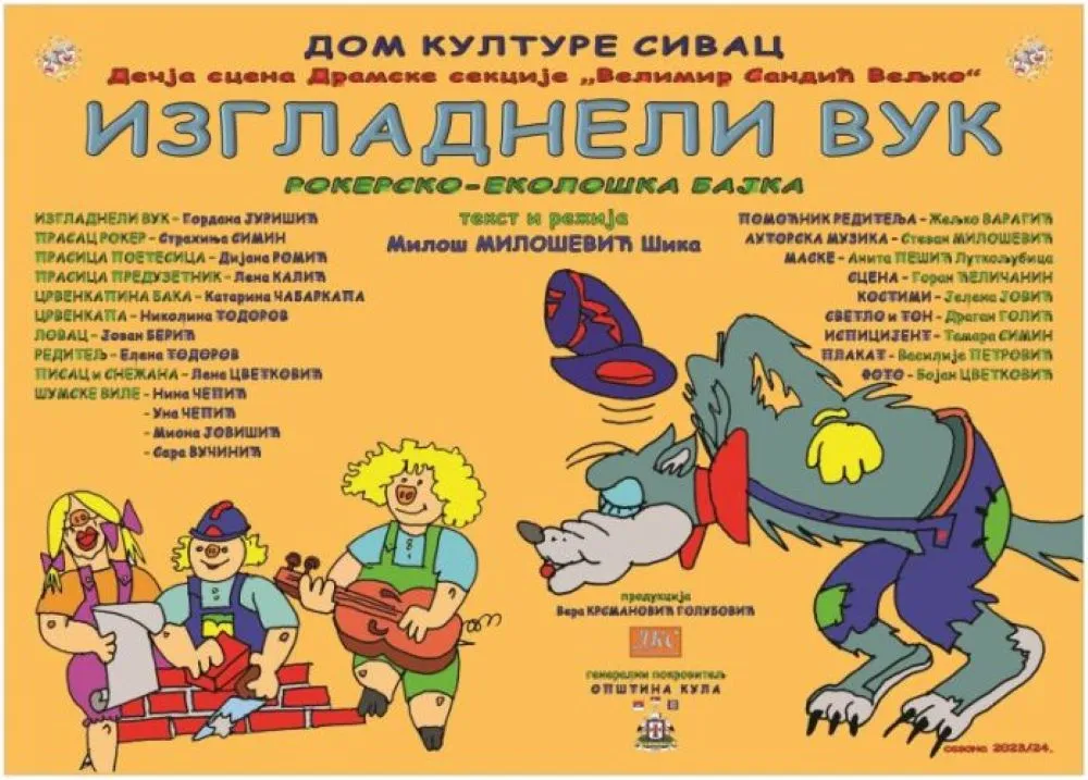 Predstava "Izgladneli vuk"
