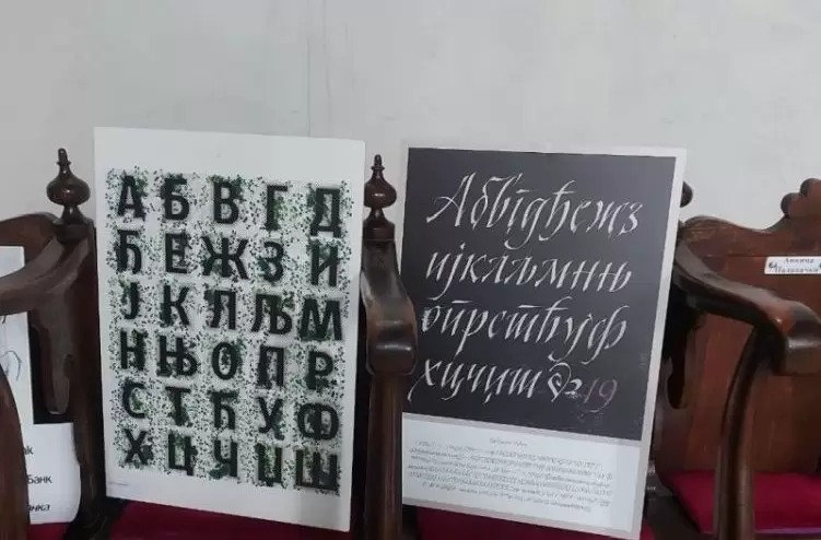 Kaligrafija