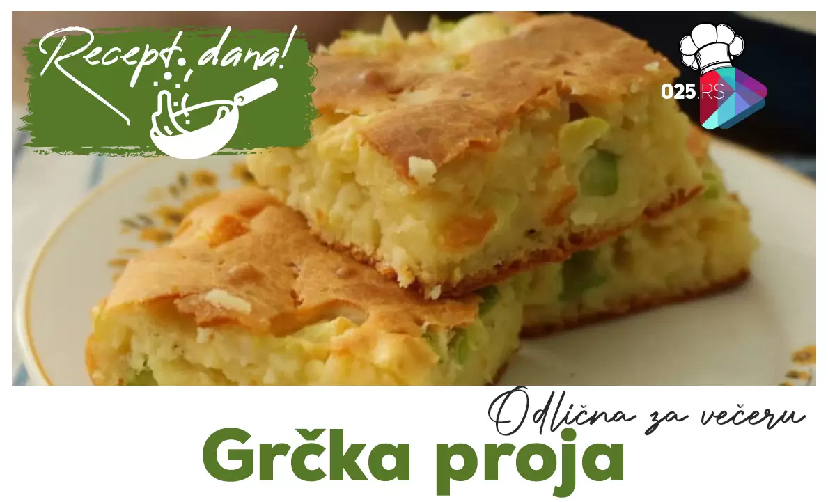 Grčka proja