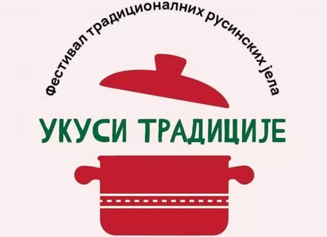 Ukusi tradicije