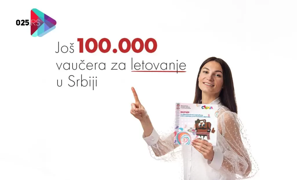 Vaučeri
