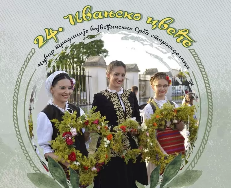 Ivanjsko cveće