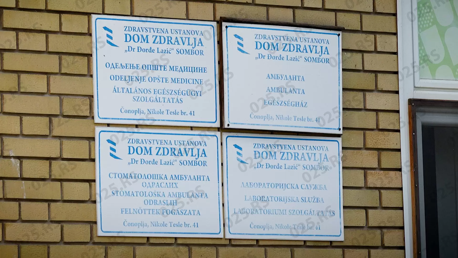 Dom zdravlja u Aleksa Šantiću