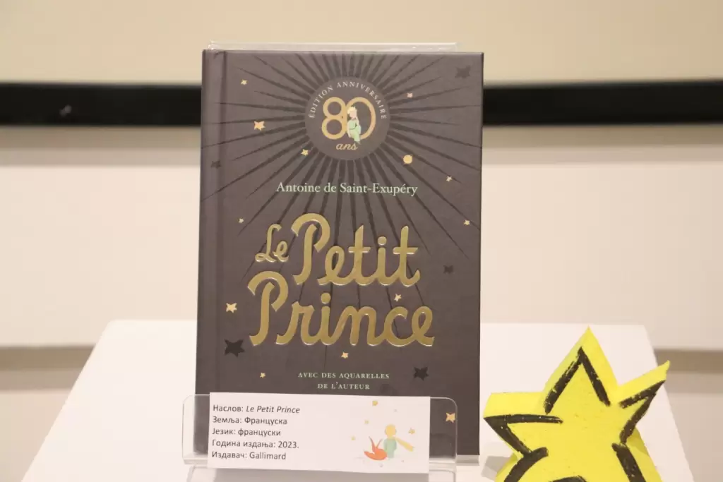 Mali princ