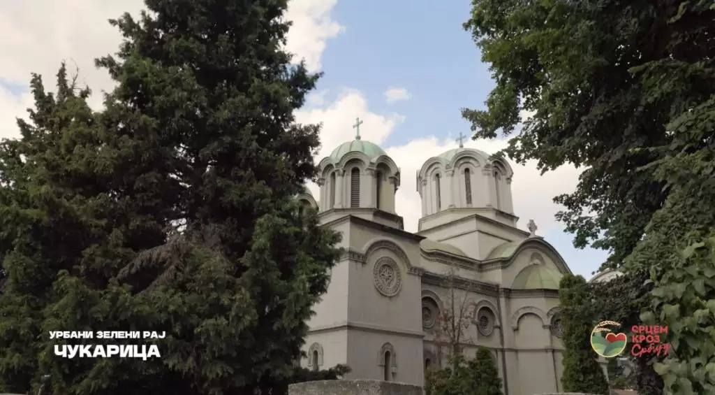 Srcem kroz Srbiju - Čukarica