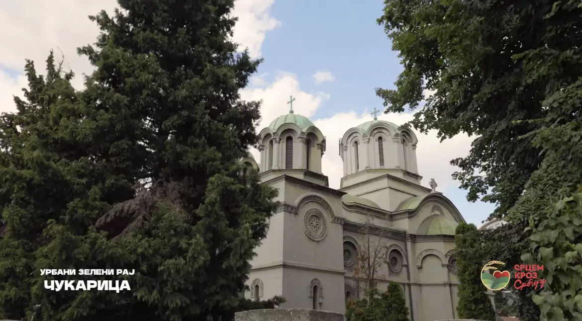 Srcem kroz Srbiju - Čukarica