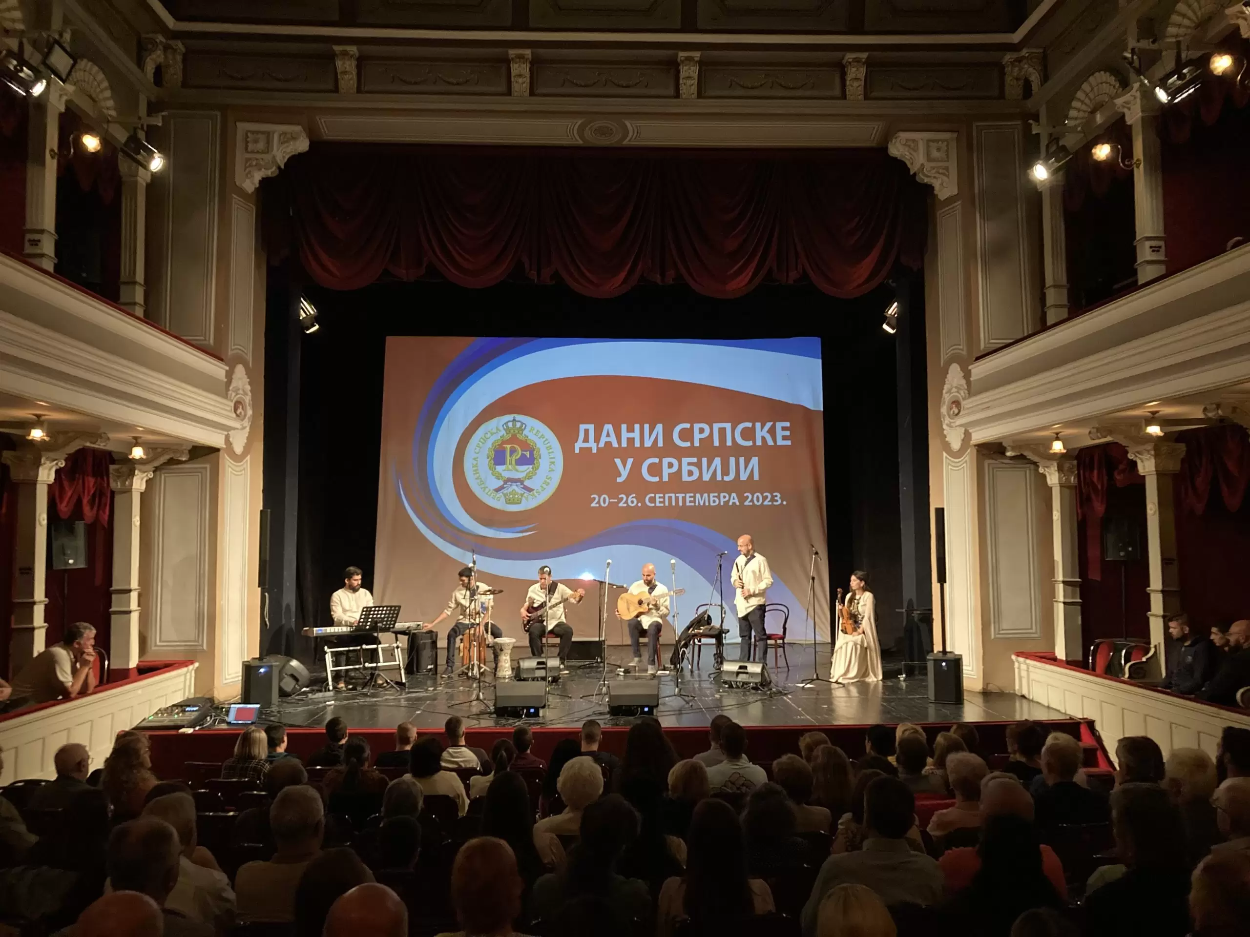 Dani Srpske u Srbiji