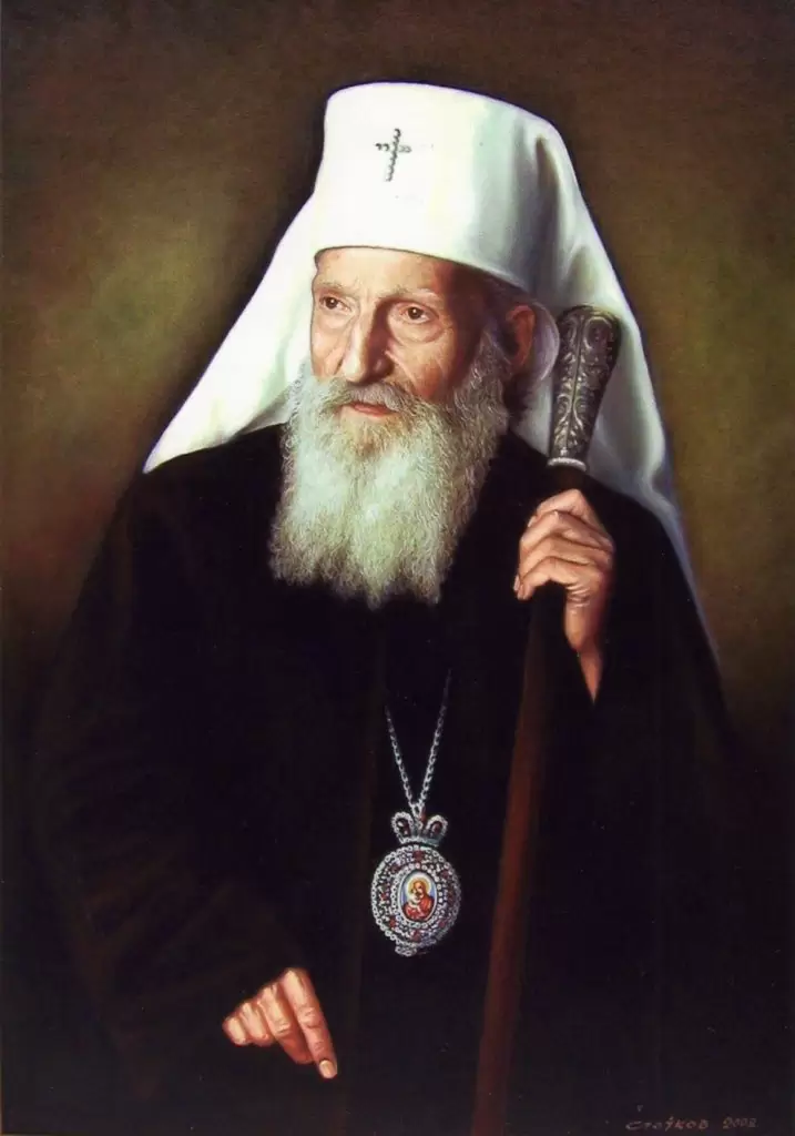 Patrijarh Pavle