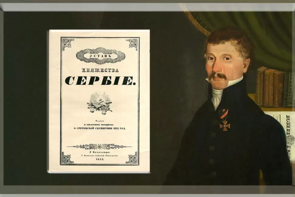 Dimitrije Davidović