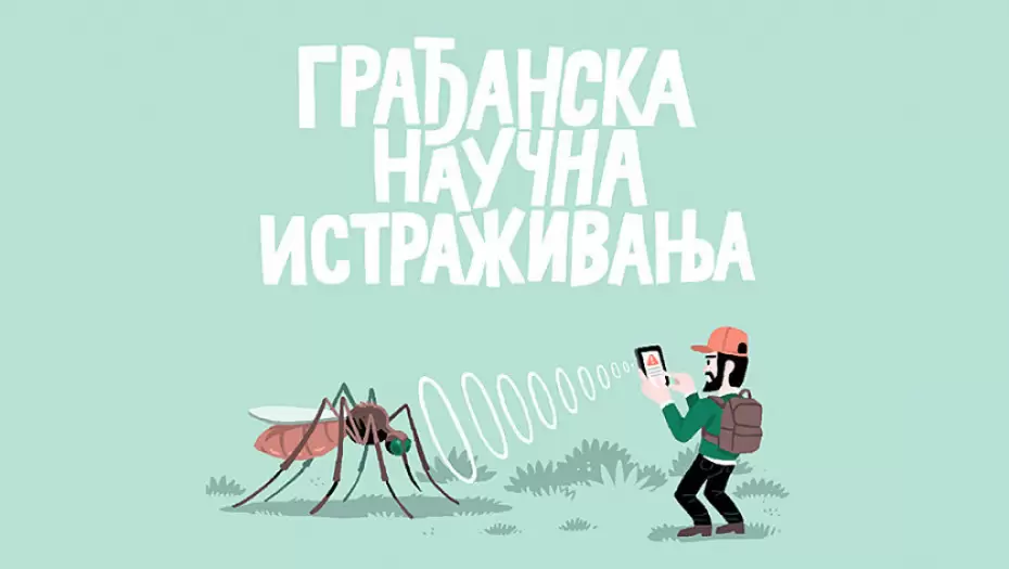 Naučna istraživanja