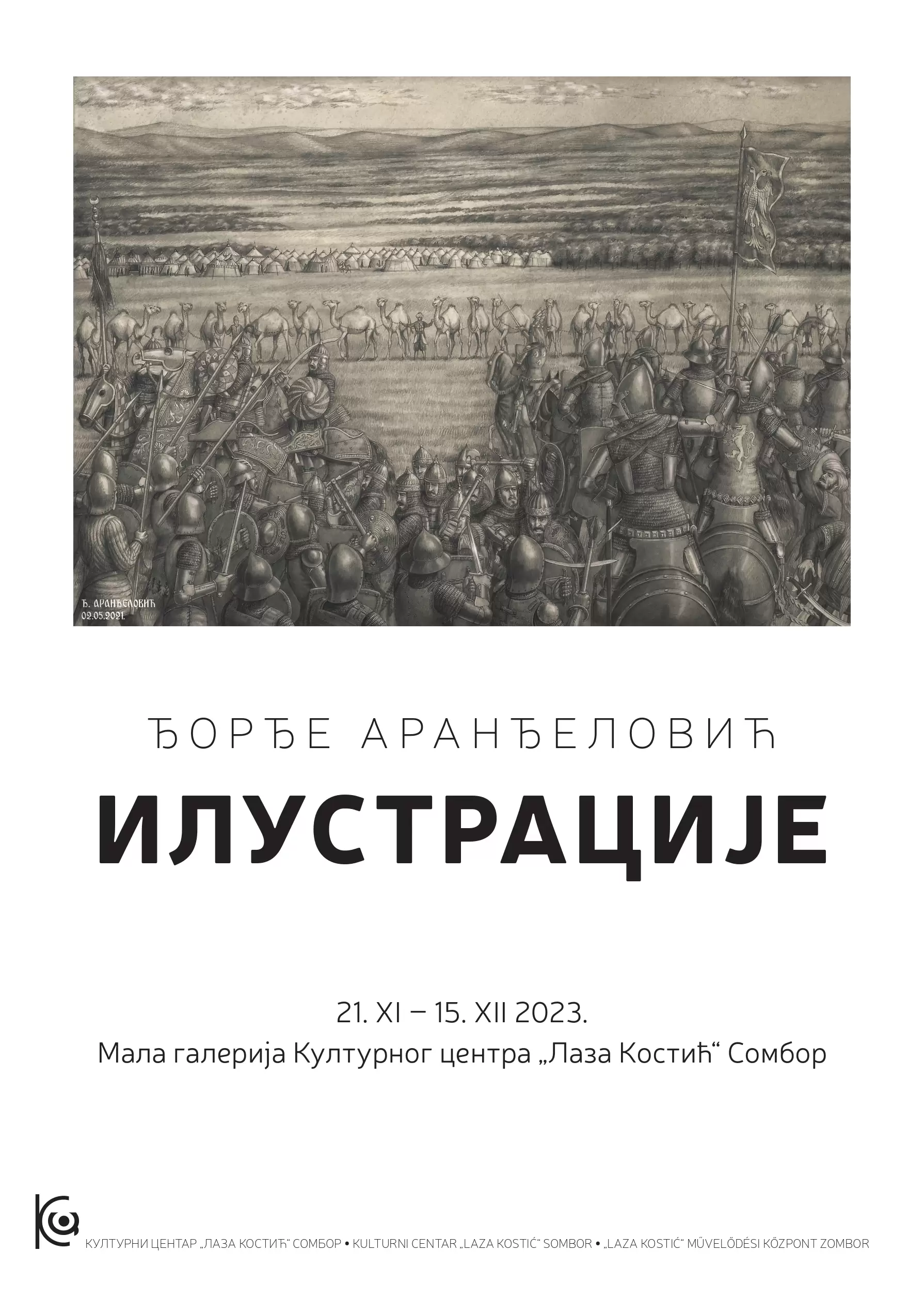 U utorak otvaranje izložbe „Ilustracije“