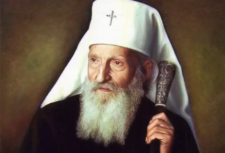 Patrijarh Pavle