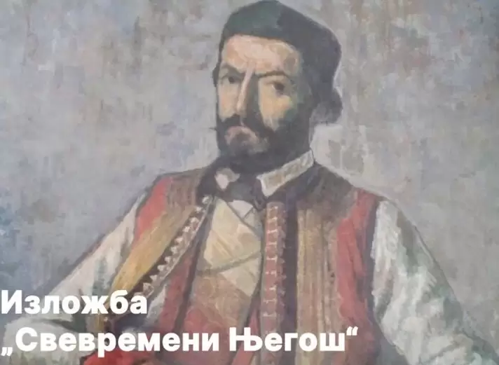 Njegoš