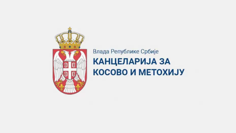 Kancelarija za KiM