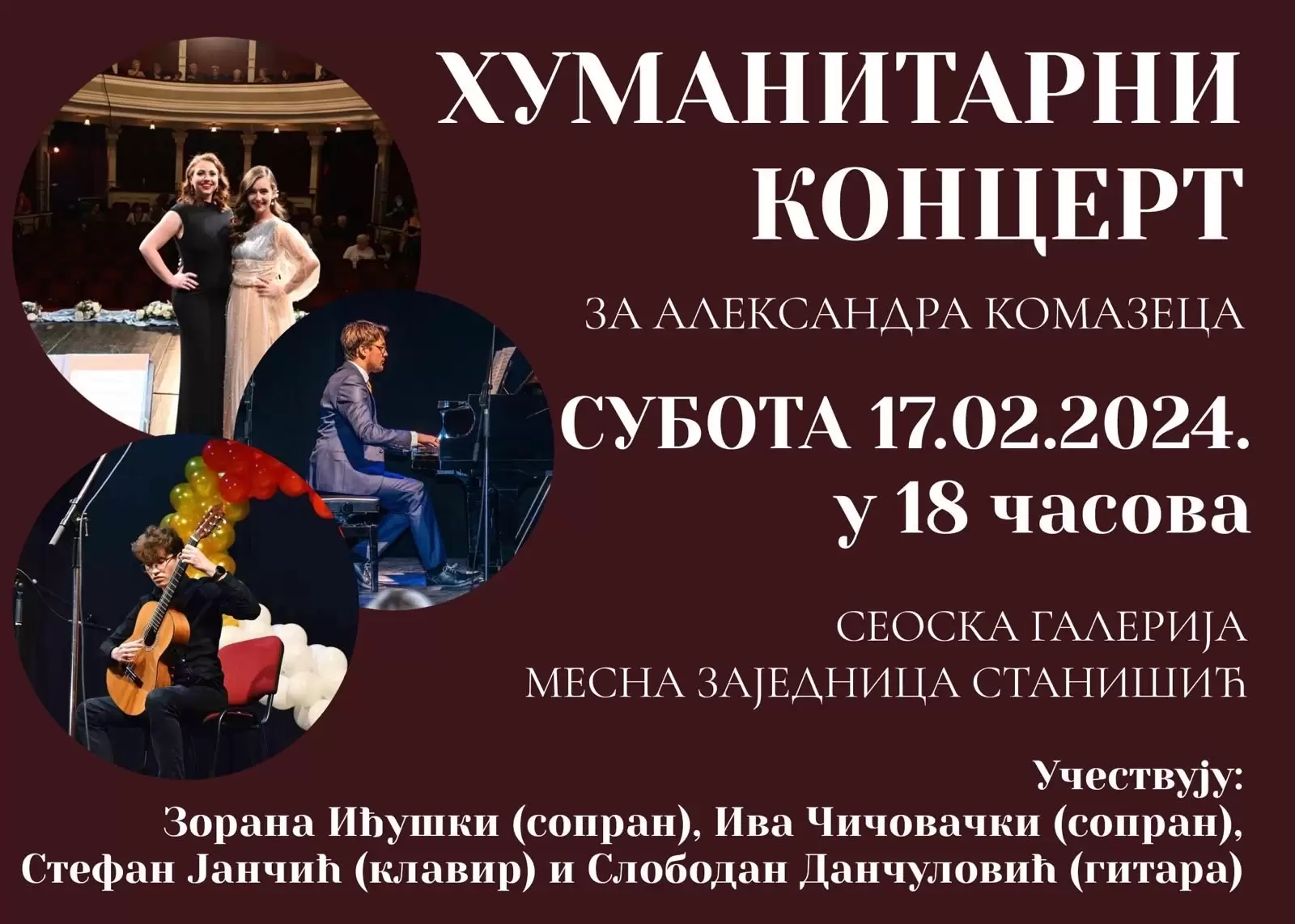 Humanitarni koncert