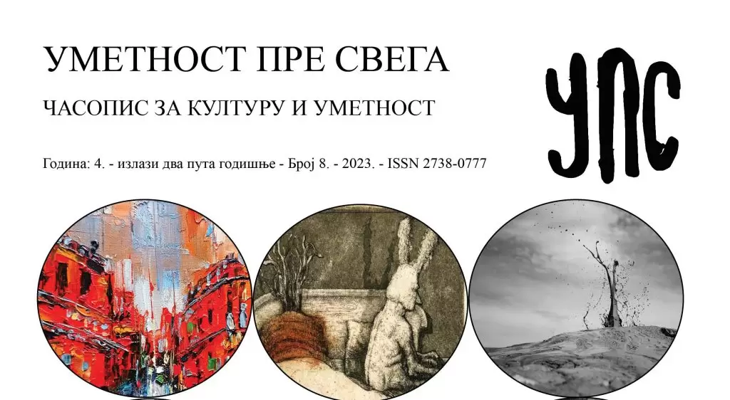 Promocija Časopisa „Umetnost pre svega“ 11. marta - 3