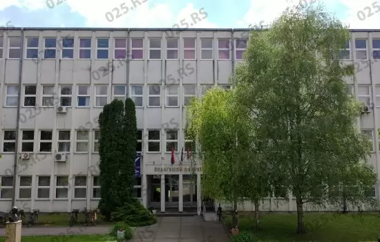 Pedagoški fakultet 