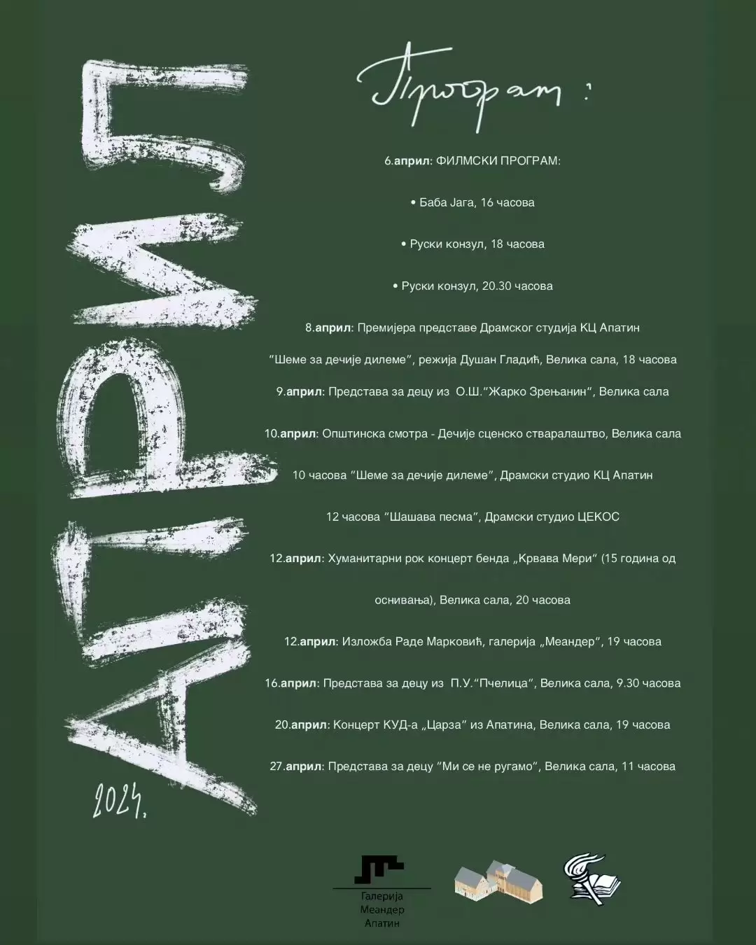 Apatin - repertoar za april